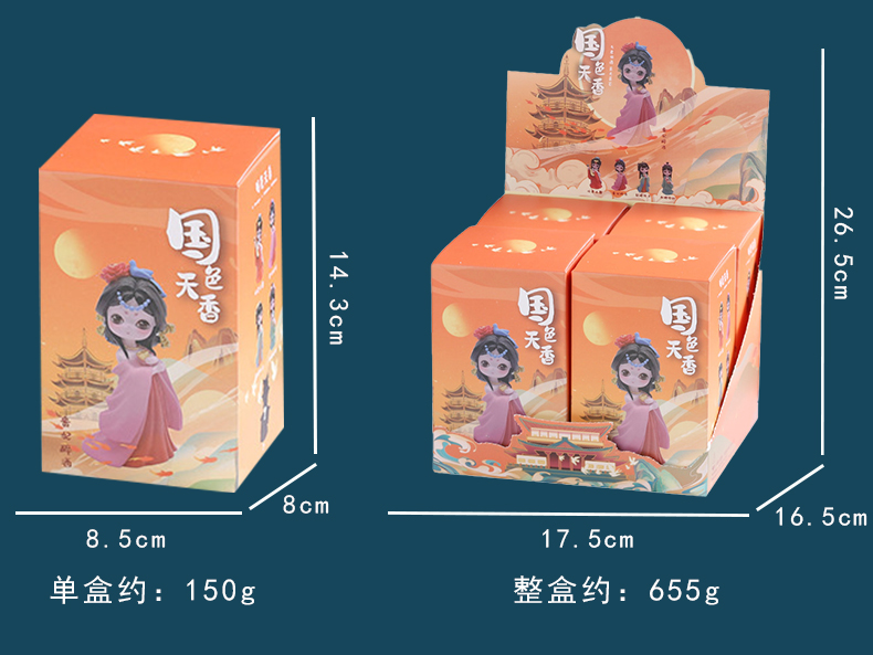 国色天香盲盒_18.jpg